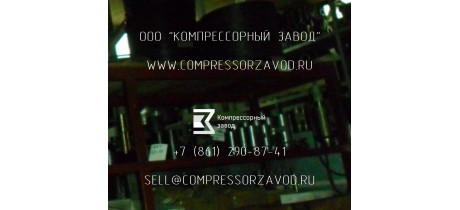 Запасные части на компрессор 2ГП-2/220М