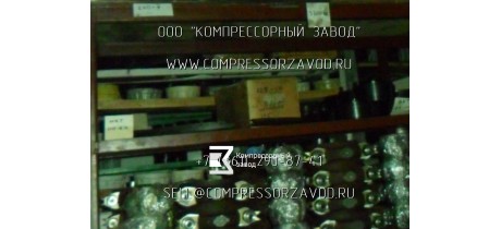 Запасные части на компрессор 2ГП-4/5